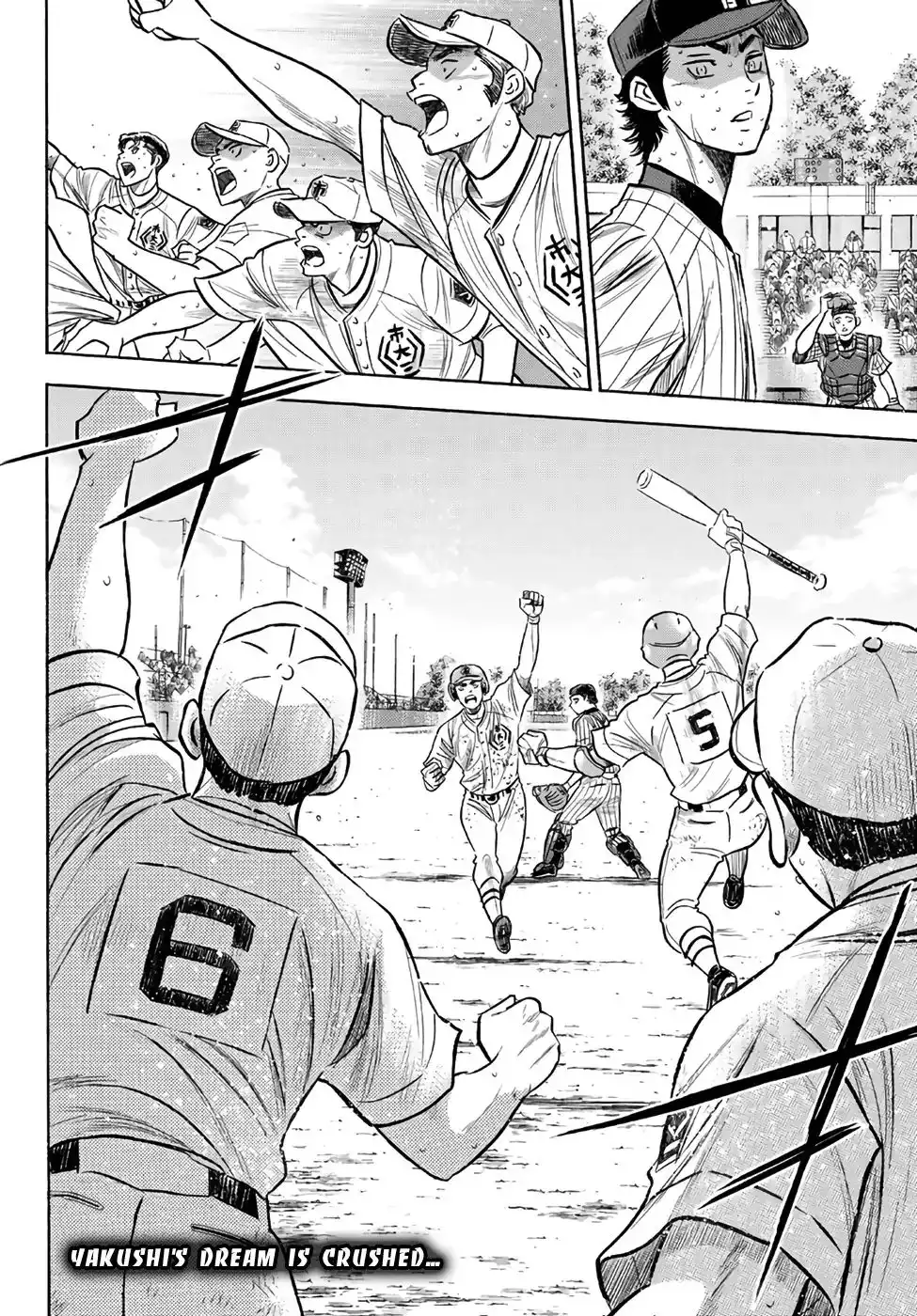 Daiya no A - Act II Chapter 186 23